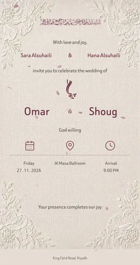 The opening screen of an invitation on the Embroidered linen design